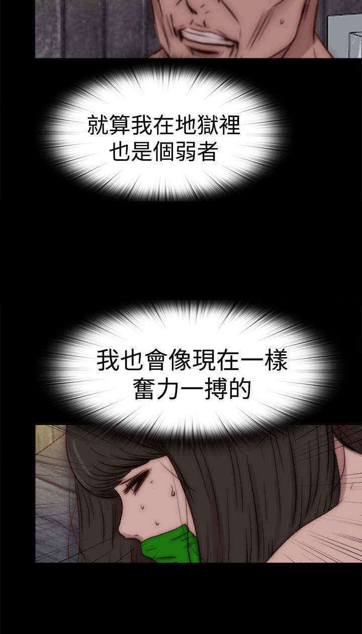 第53章：出现8