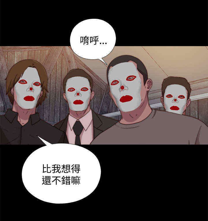 第41章：真相（上）9