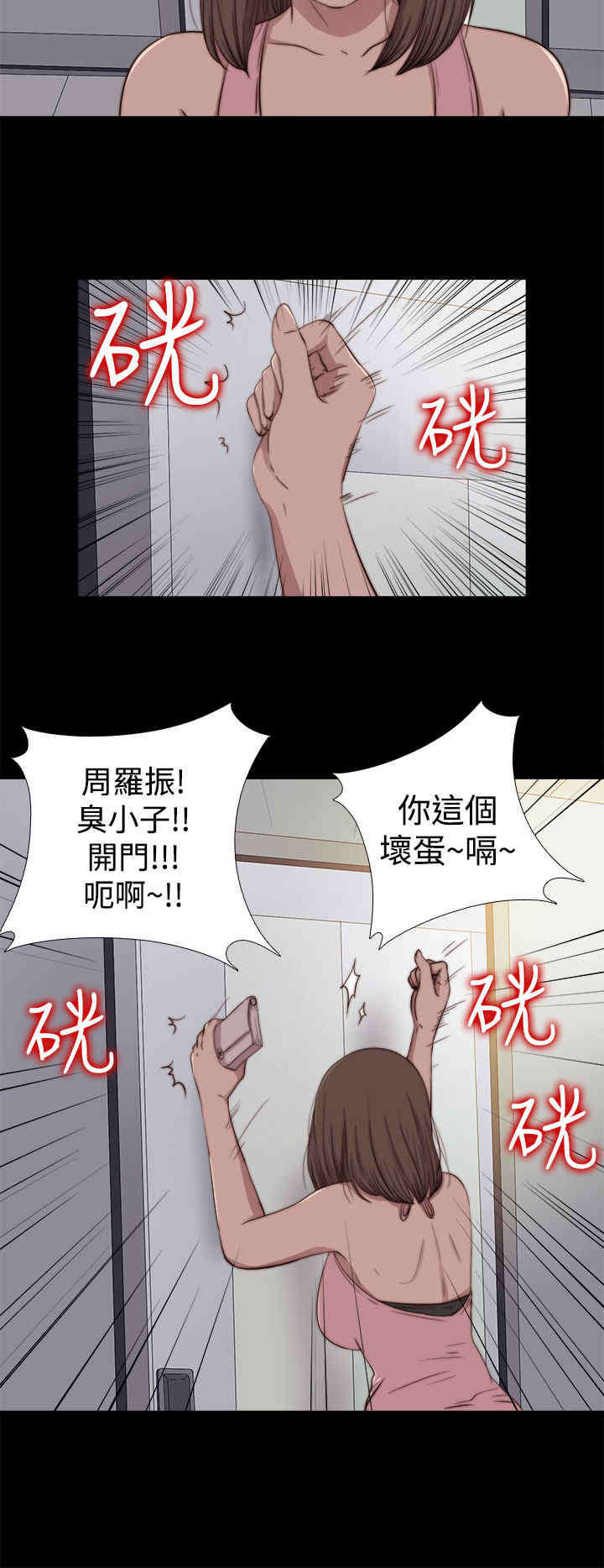 第21章：危机来临1