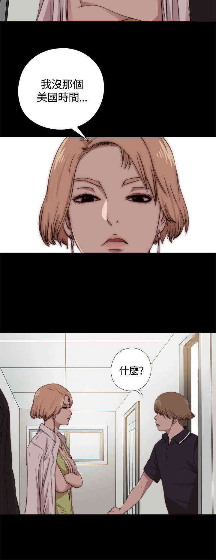 第17章：梅莉10