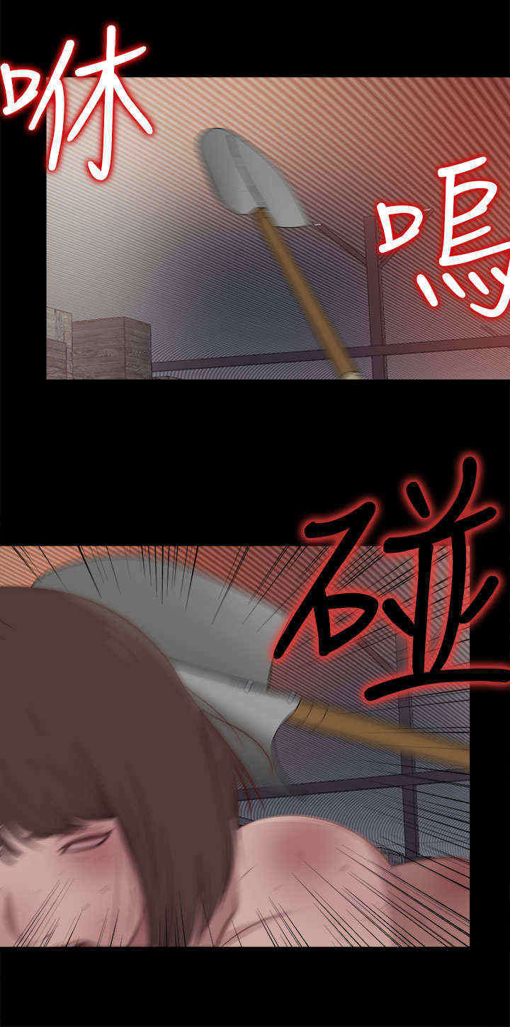 第48章：处理，失踪3