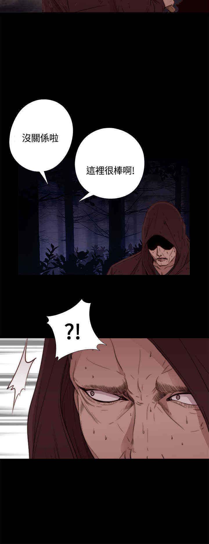 第1章：一路走好7