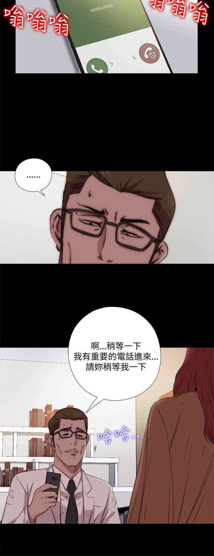 第15章：找到他1