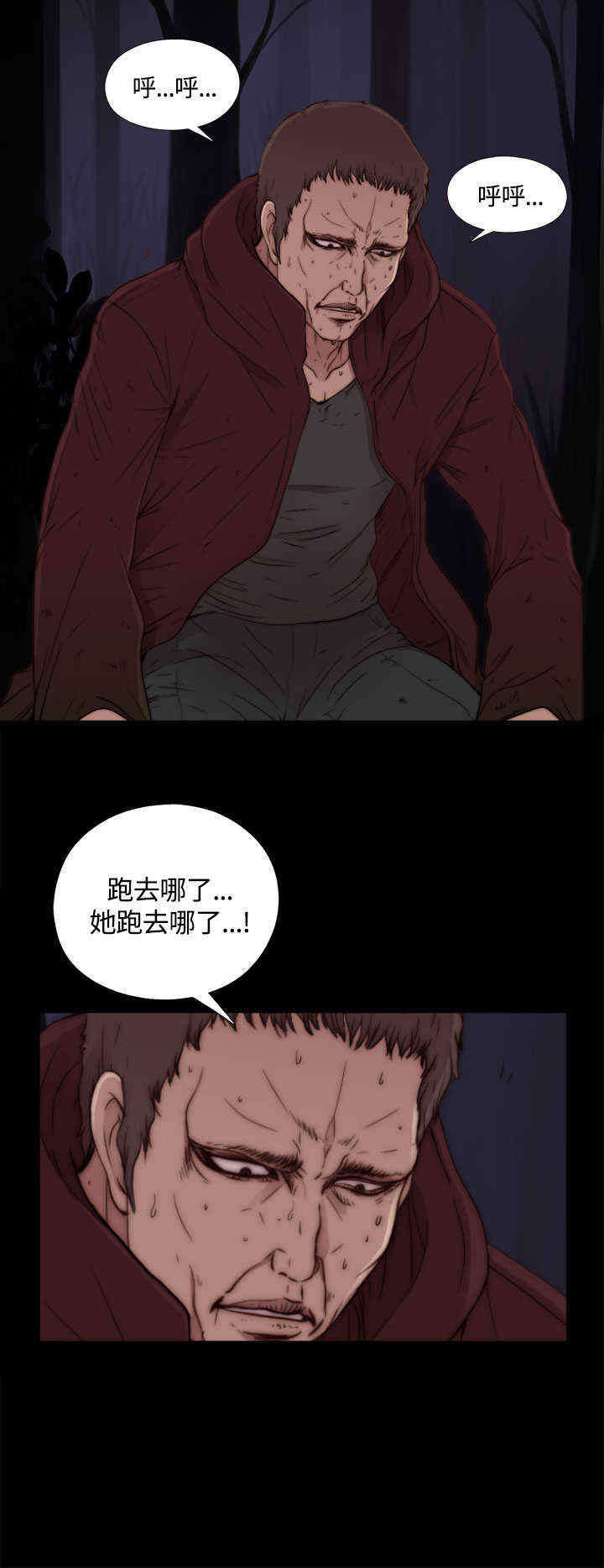第2章：喝多了5
