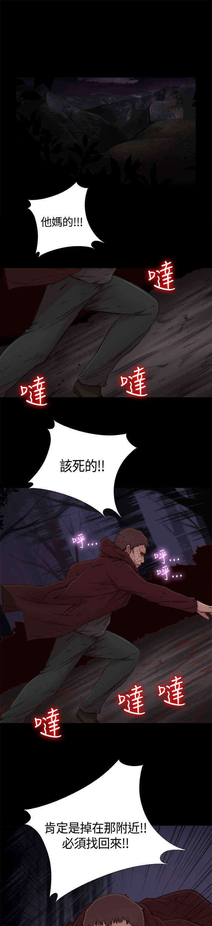第2章：喝多了0