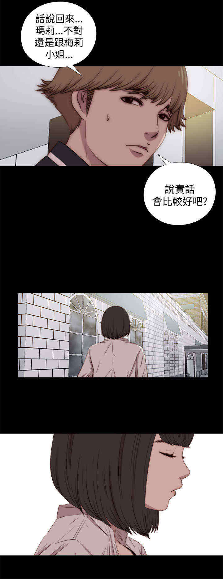 第49章：了断1