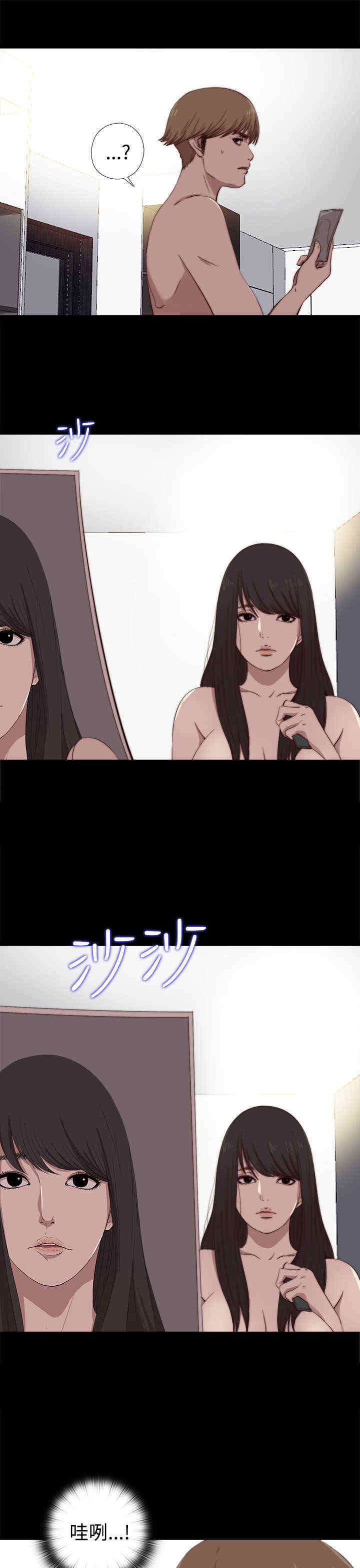第12章：傻眼12