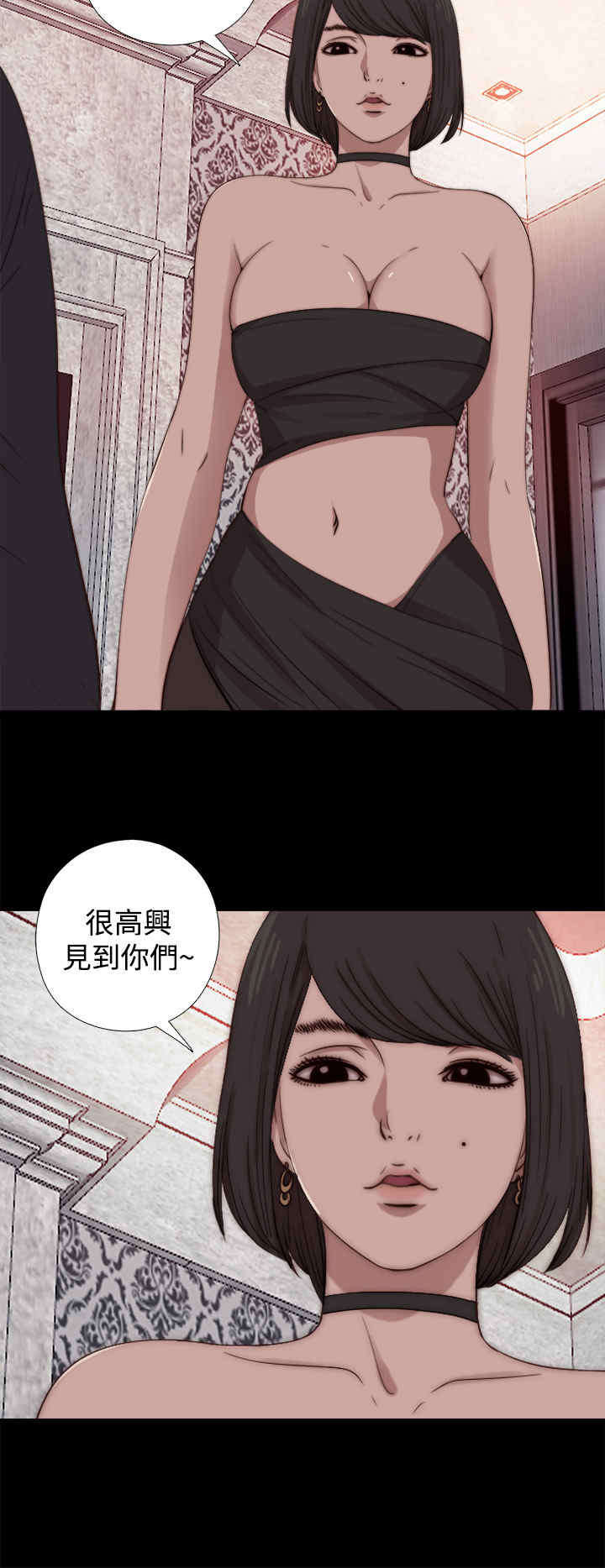 第26章：仇恨13