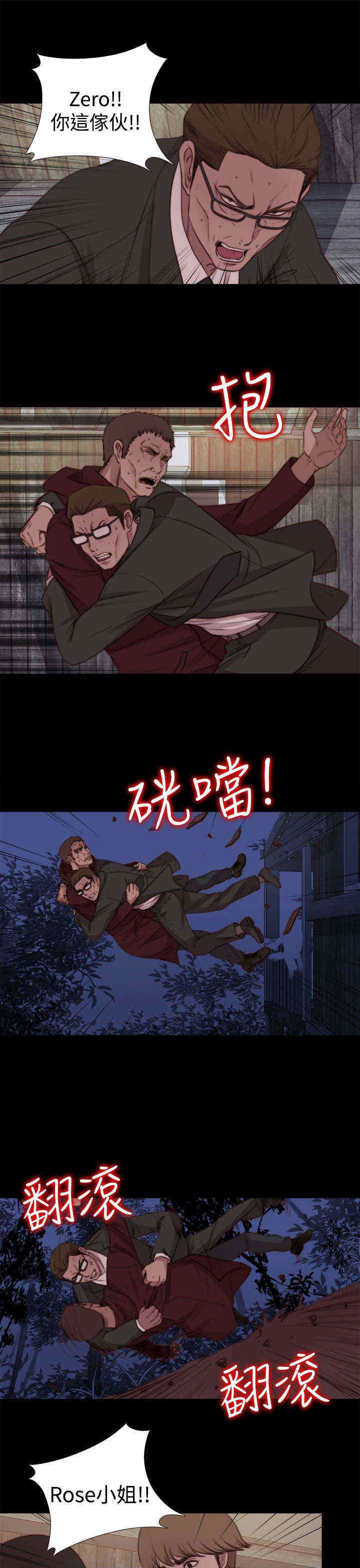 第57章：寻找梅莉（完）2