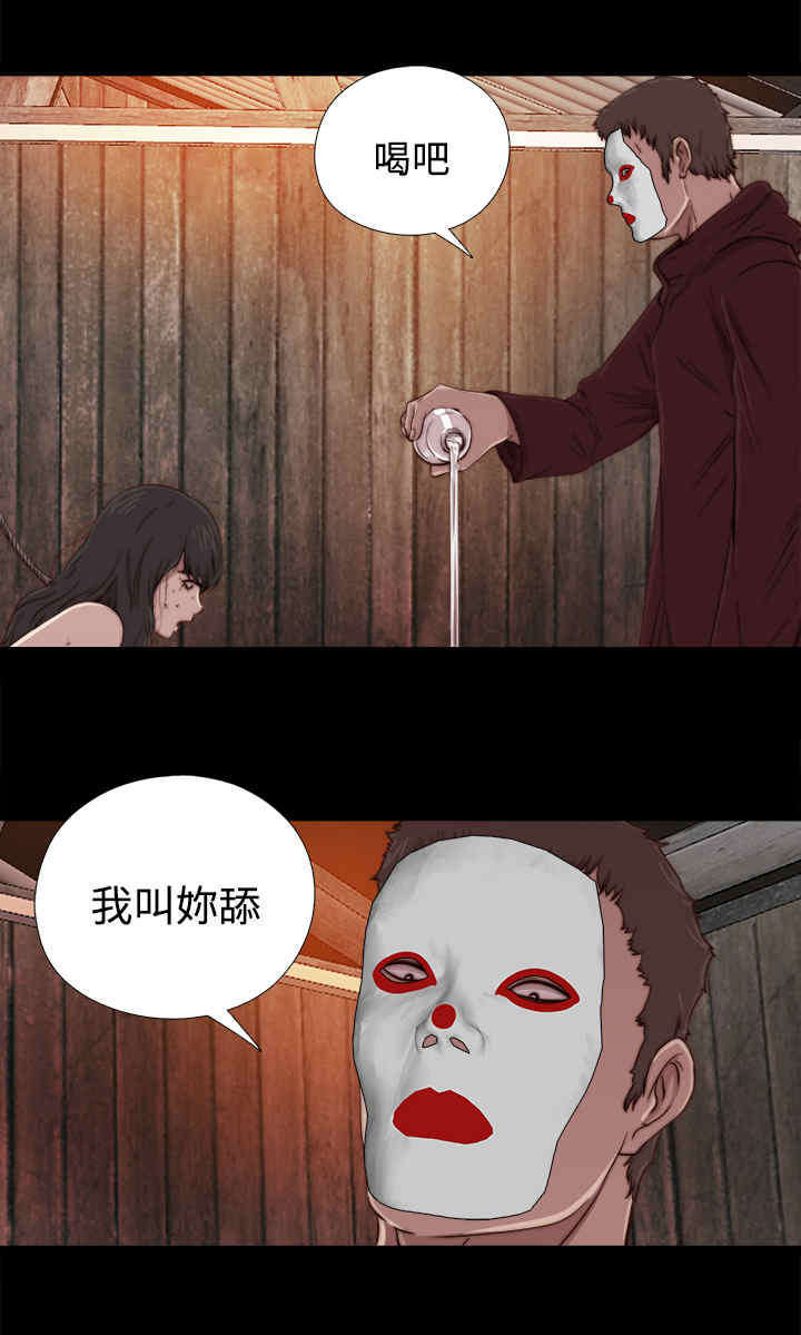 第28章： 地狱（下）0