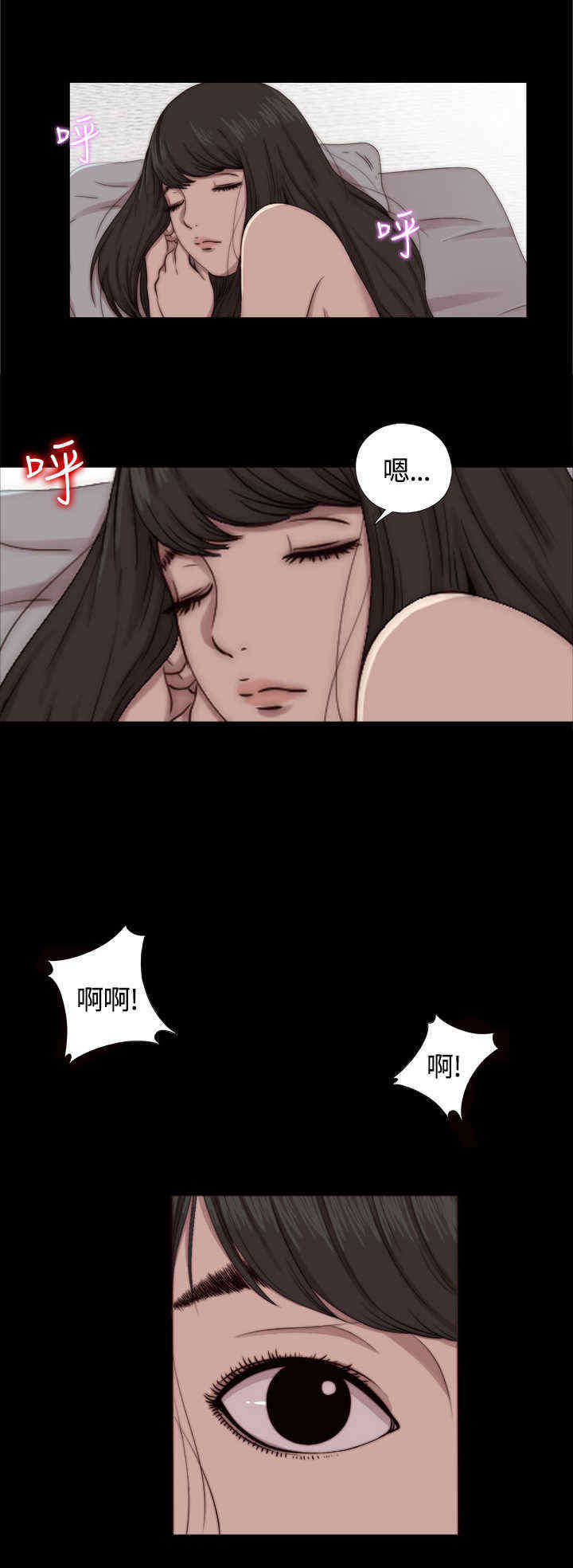 第19章：继续睡0