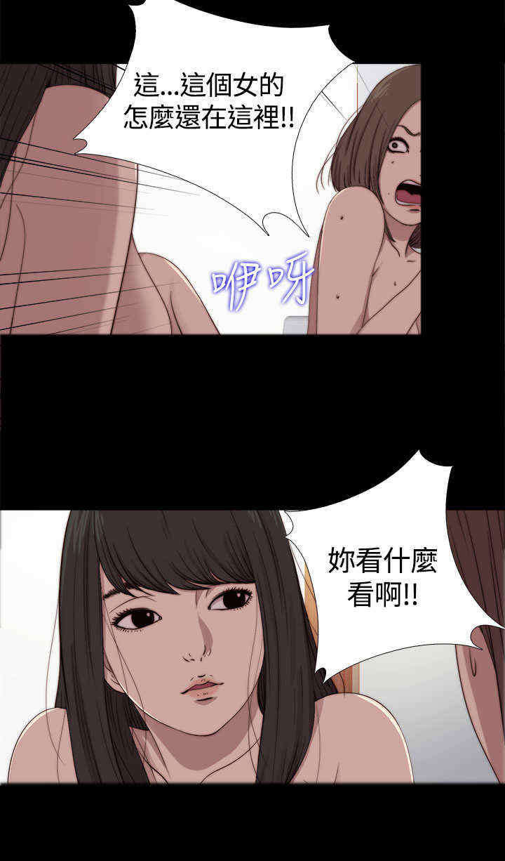 第19章：继续睡3