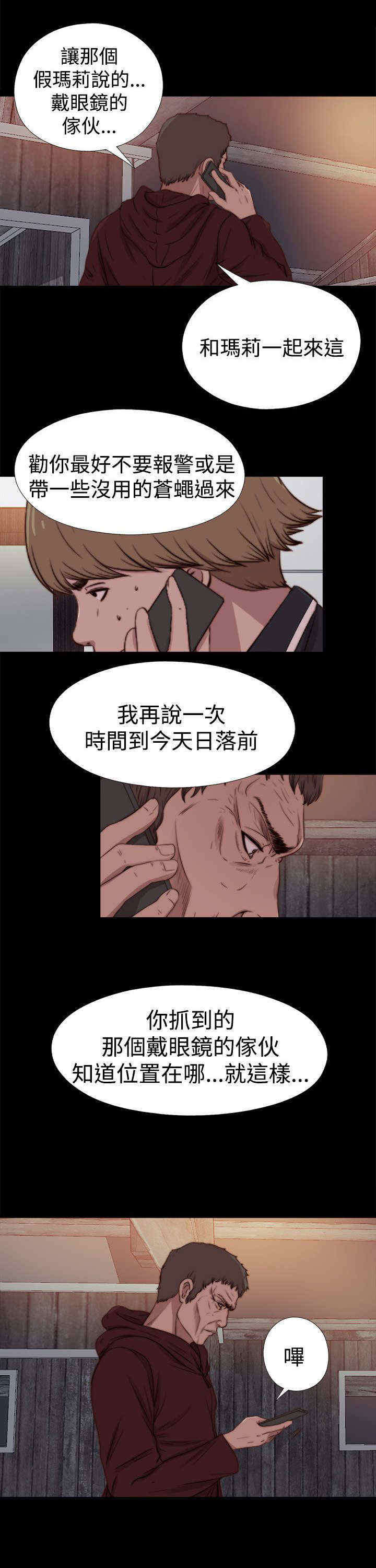 第53章：出现0