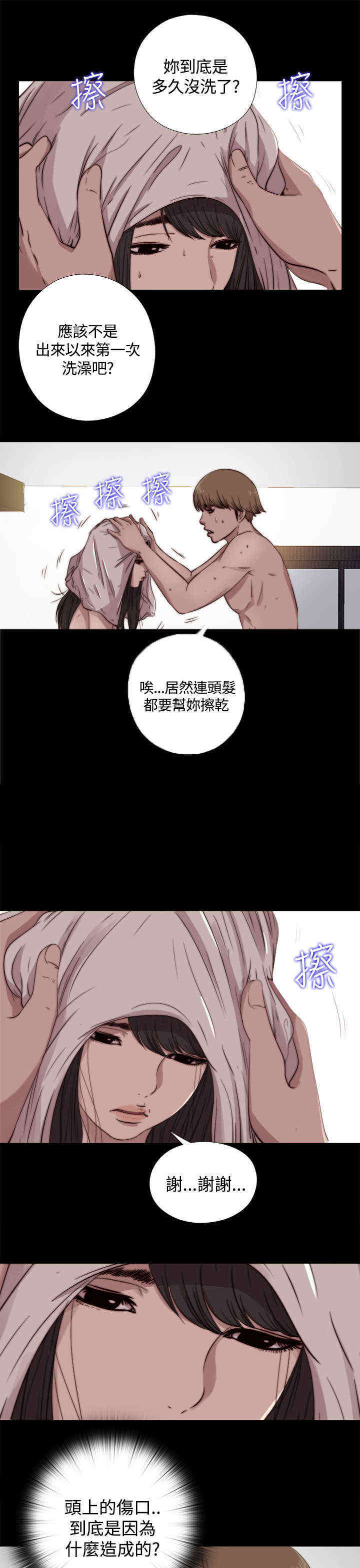 第11章：手机？2