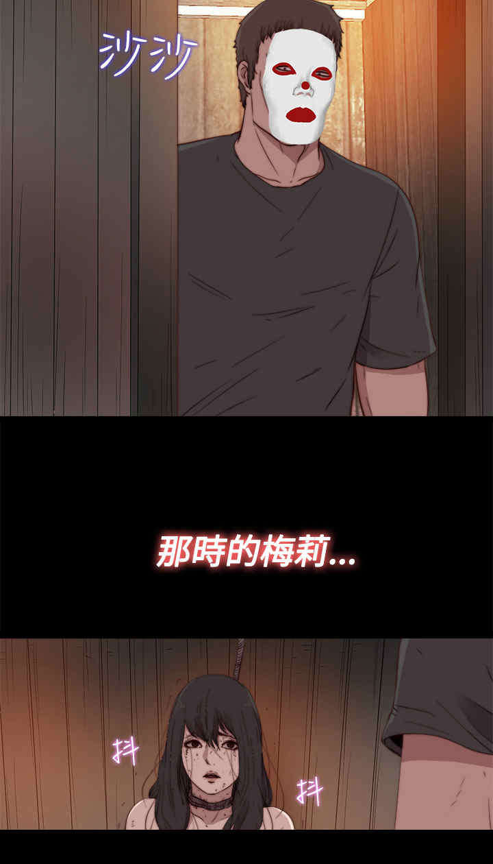 第28章： 地狱（下）7