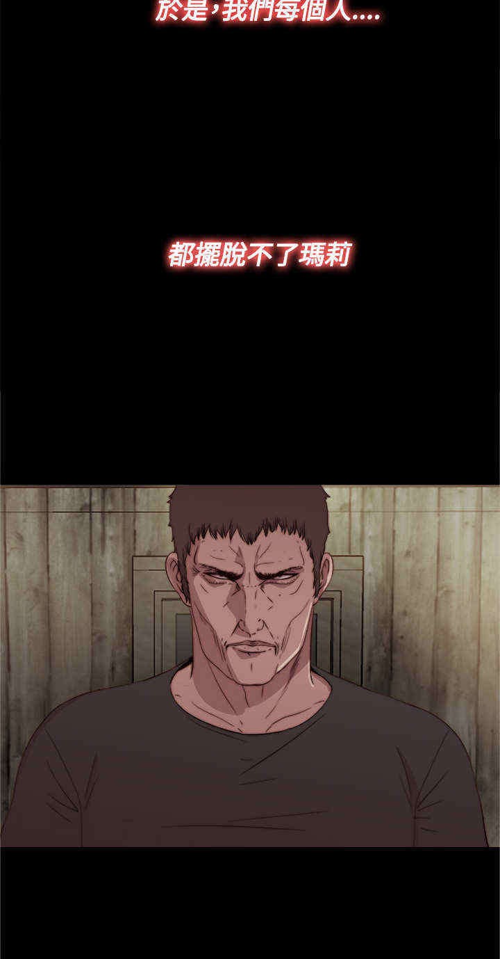 第32章：孽缘（四）10