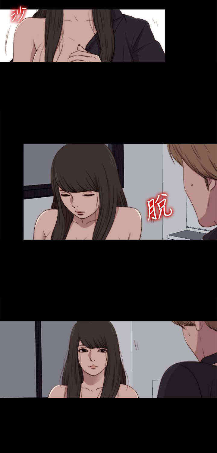 第51章：如此认真14