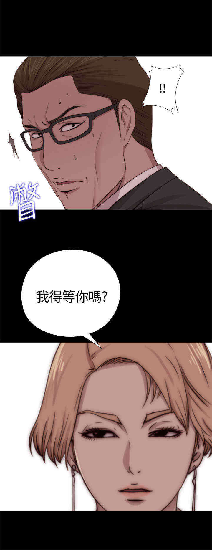 第17章：梅莉8