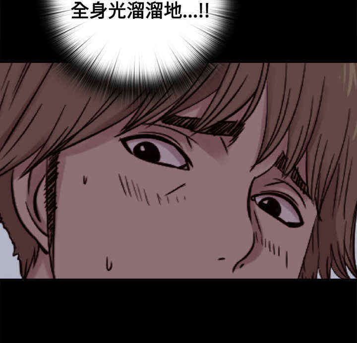 第15章：找到他15