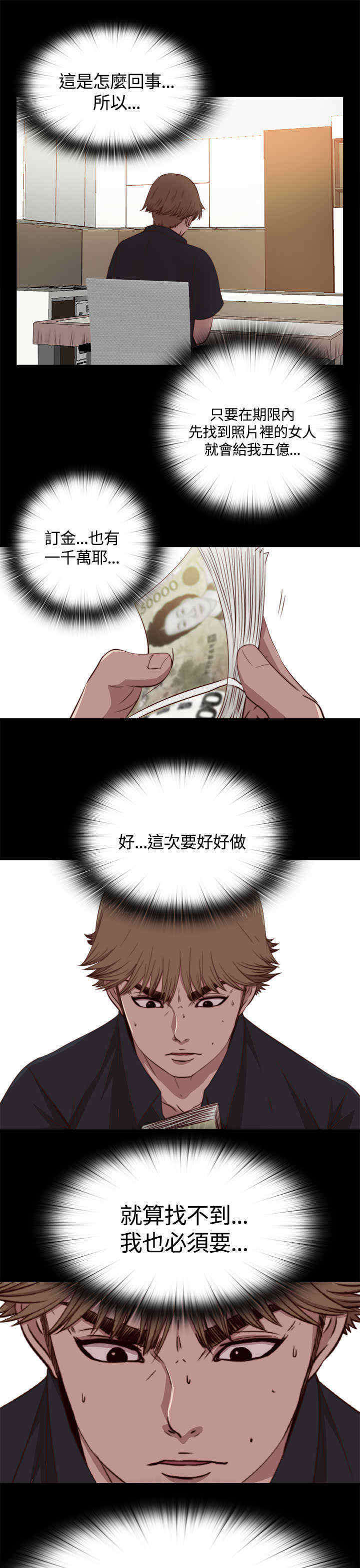 第7章：怎么回事14