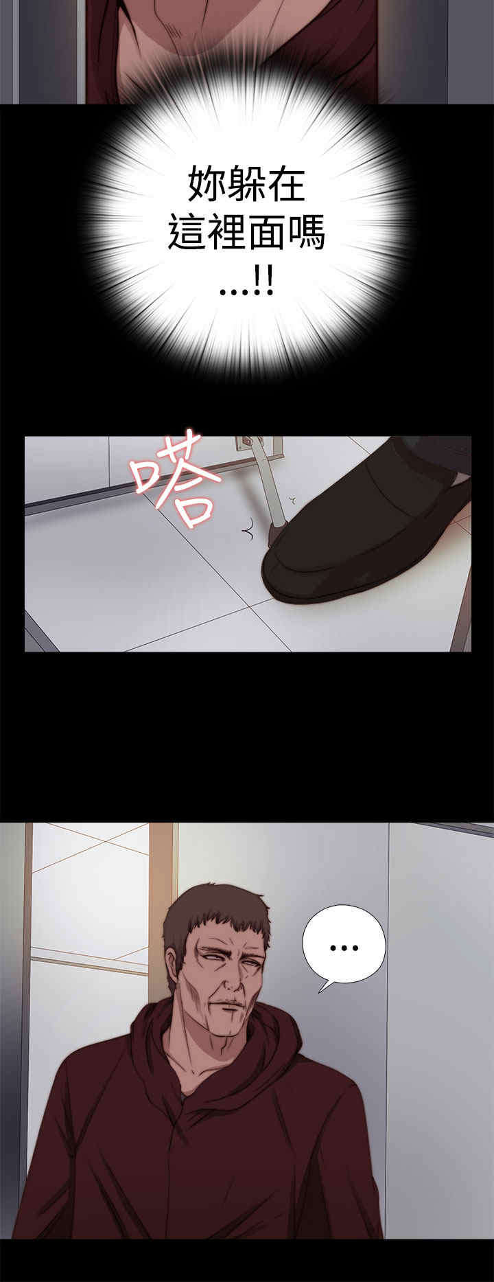 第21章：危机来临4