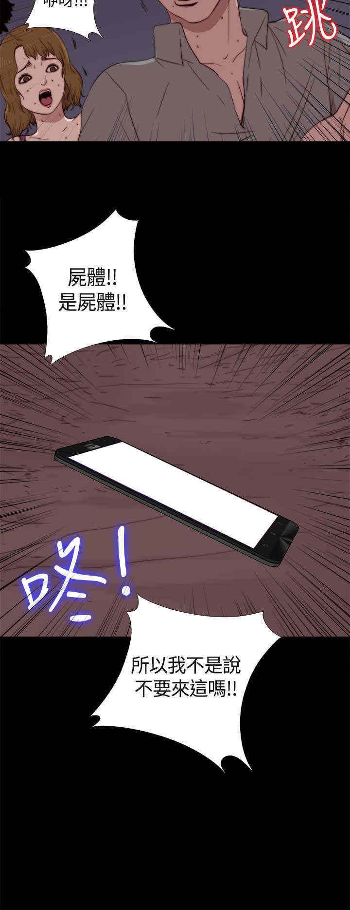 第3章：该死的5