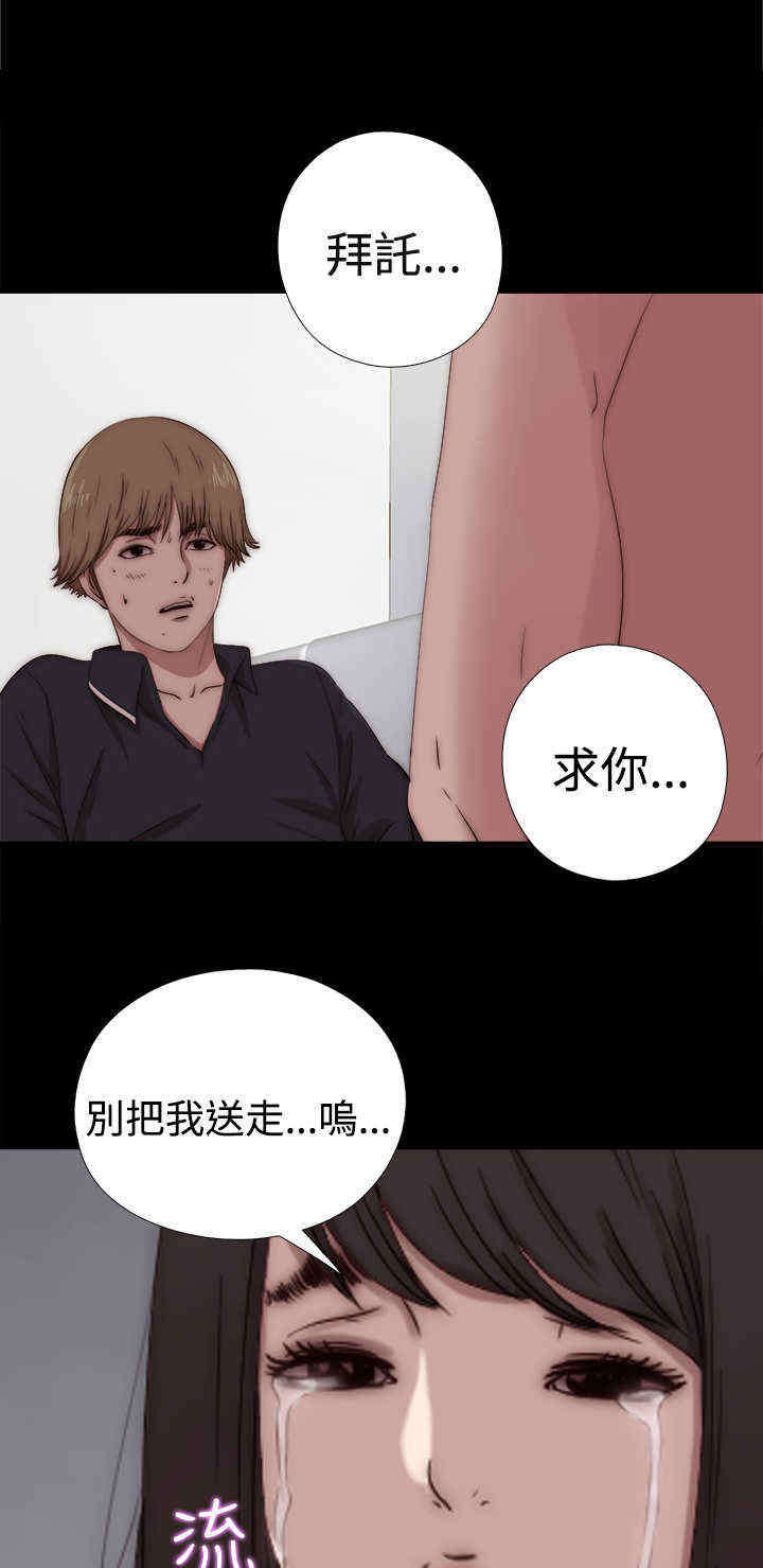 第15章：找到他6