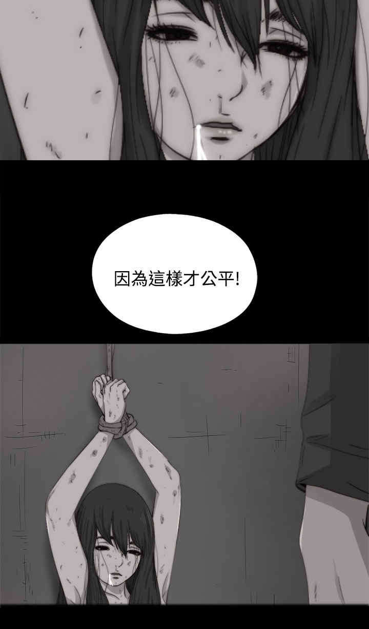 第24章： 发生了什么事3