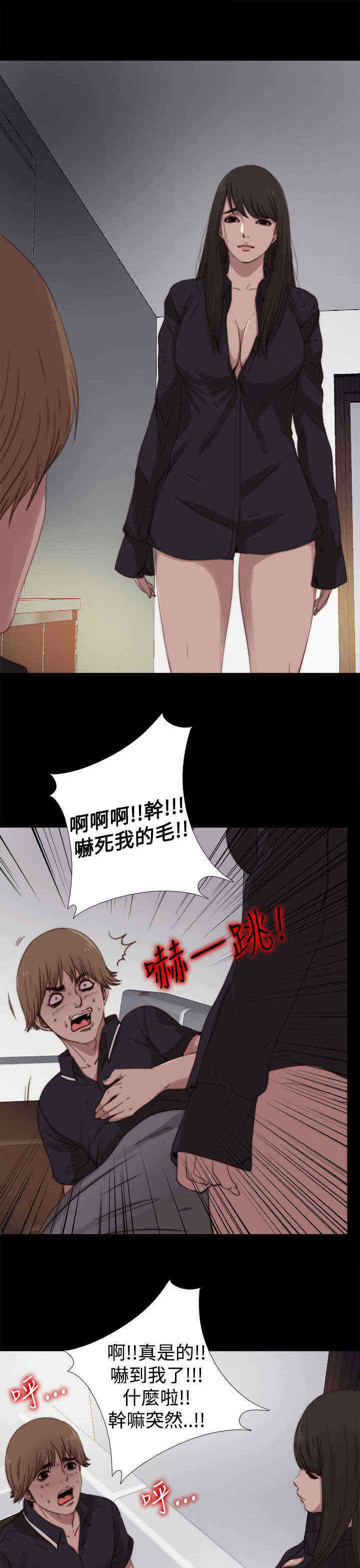 第14章：别抛弃我5