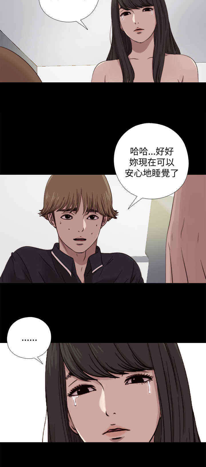 第15章：找到他9