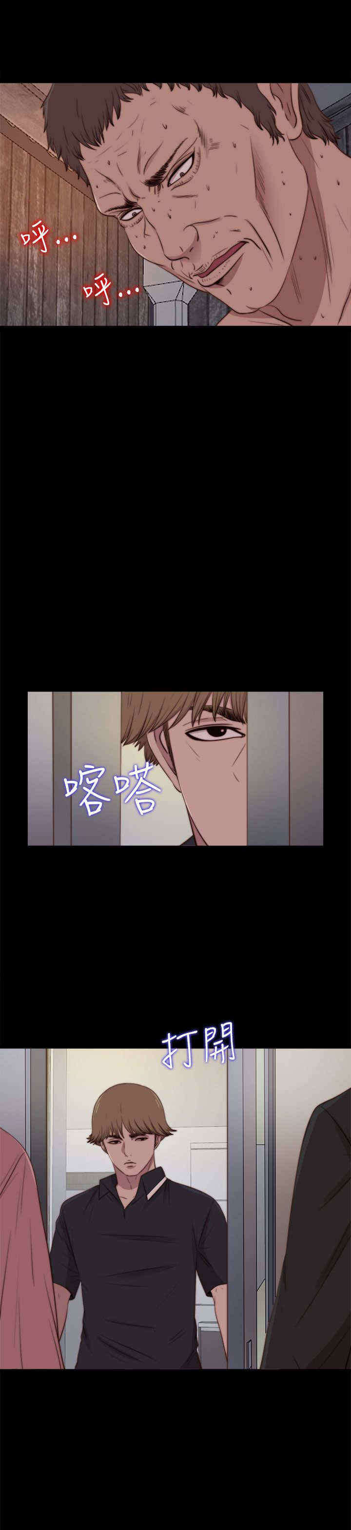 第53章：出现9