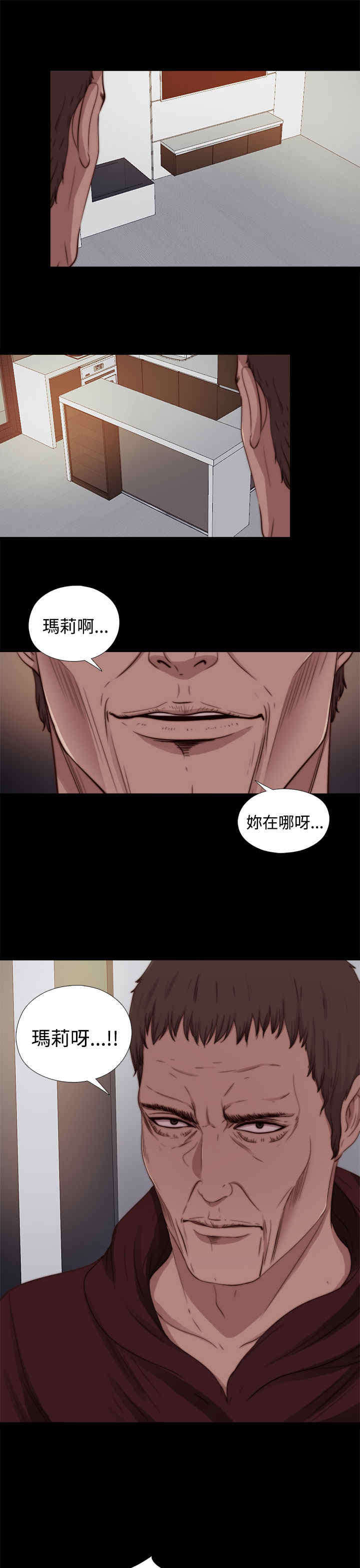 第21章：危机来临5