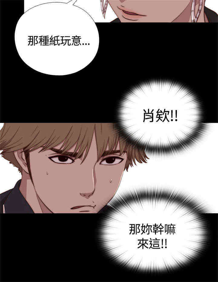 第7章：怎么回事5