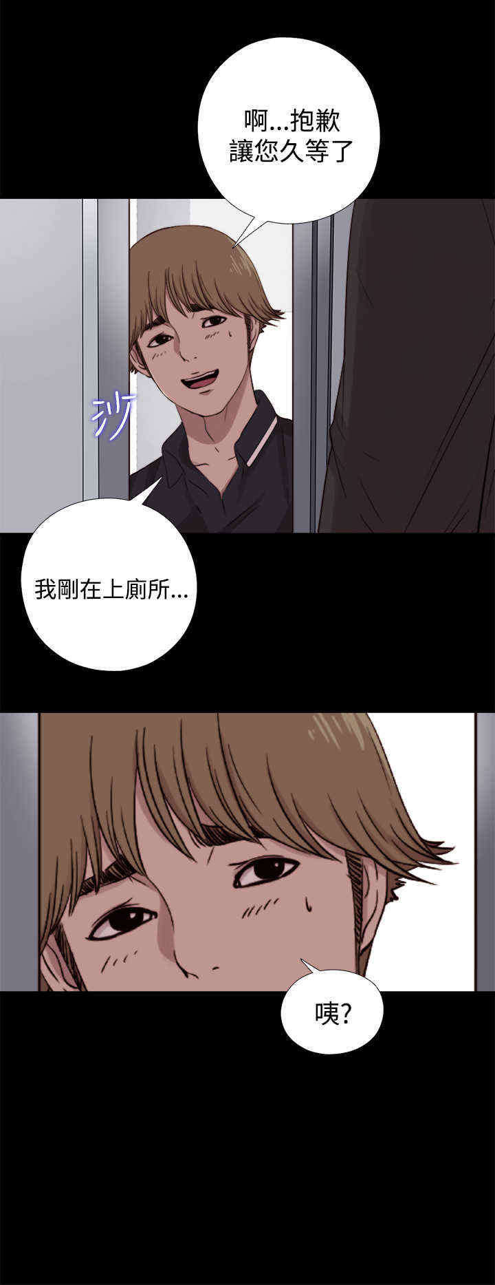 第16章：来了11
