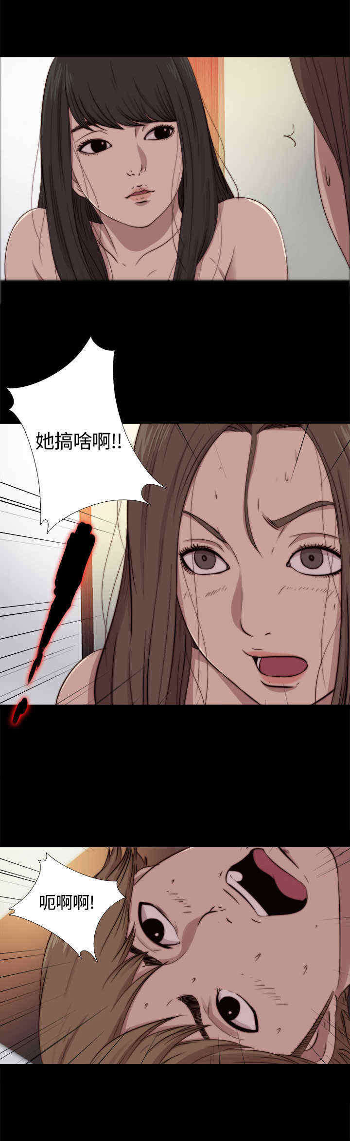 第18章：雅英姐13