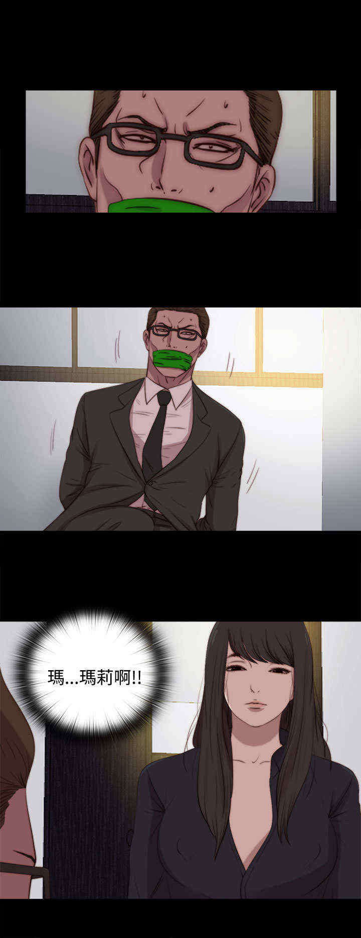 第47章：彻底5