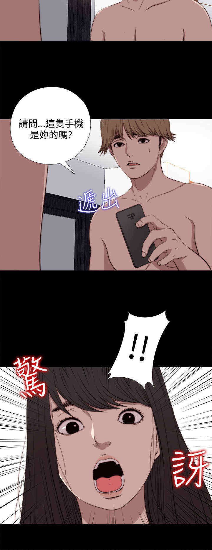 第12章：傻眼7
