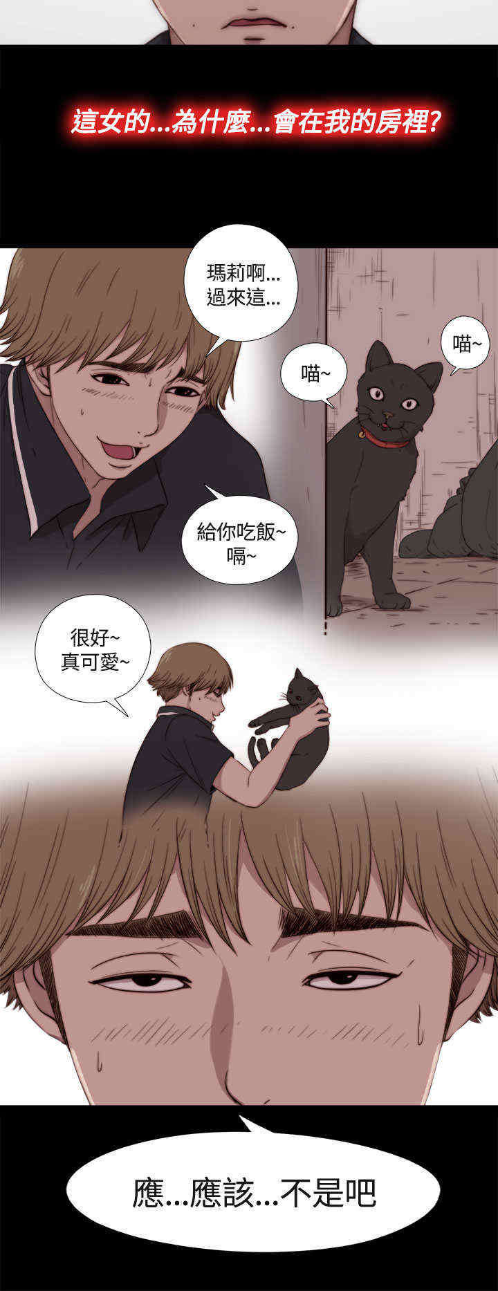 第3章：该死的16