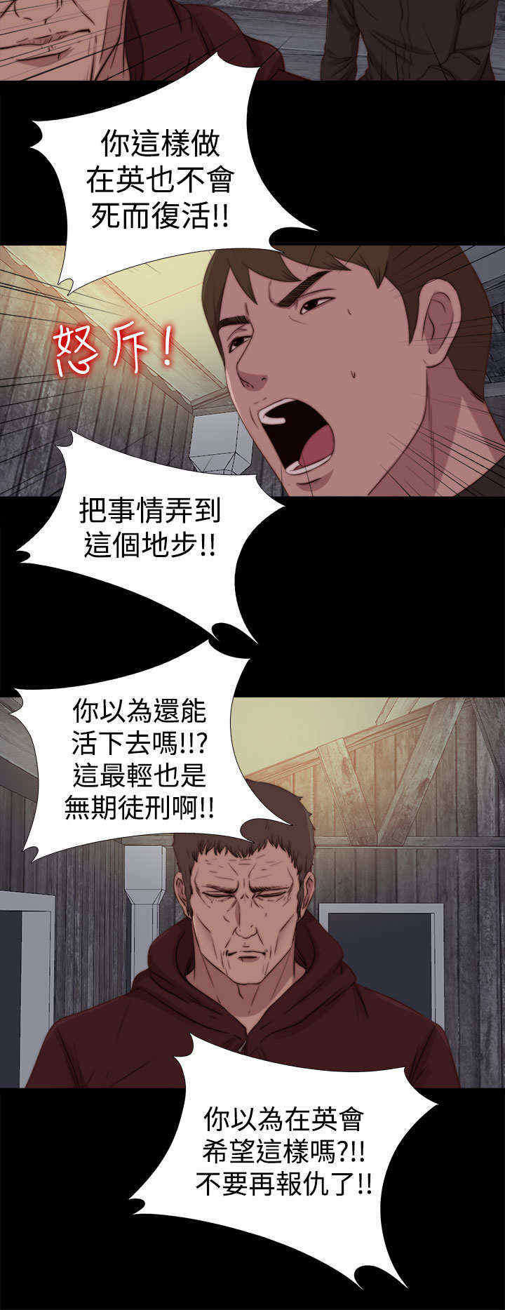 第49章：了断10