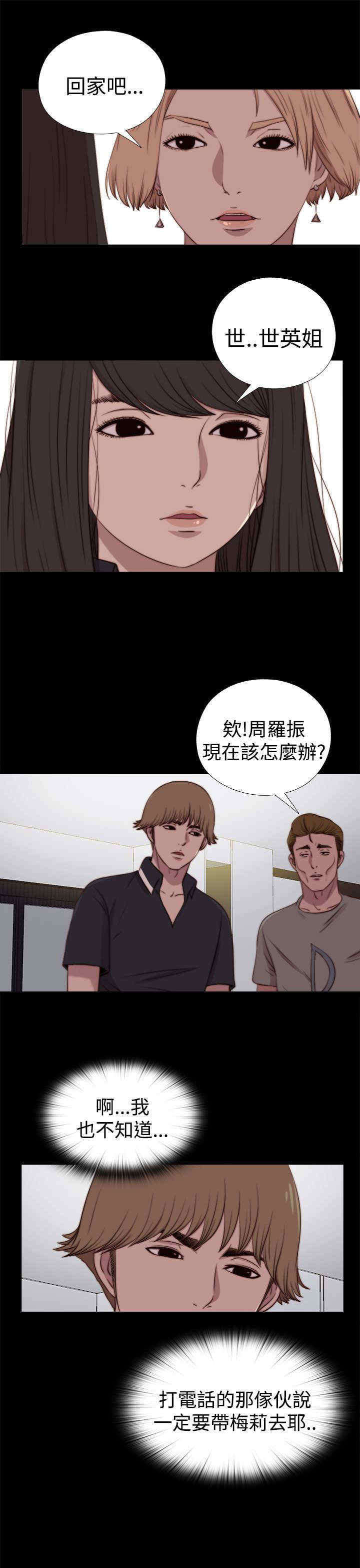 第55章：为什么2
