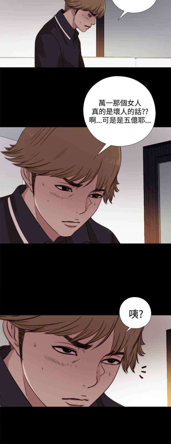 第14章：别抛弃我4