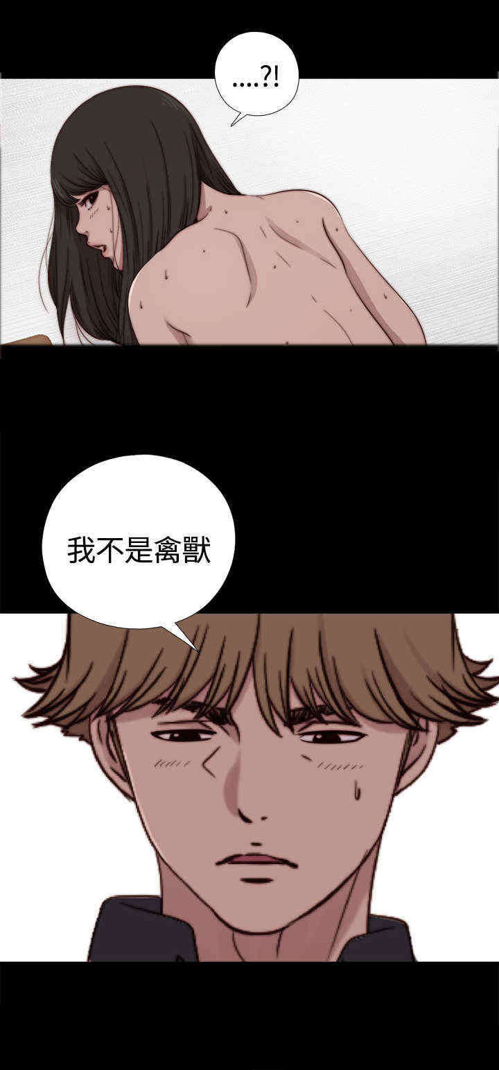第20章：我是好人3