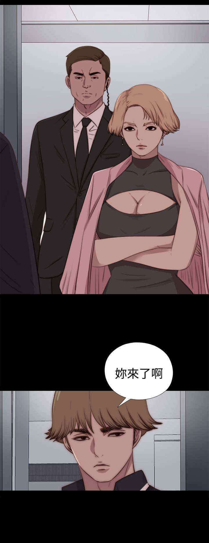 第53章：出现10