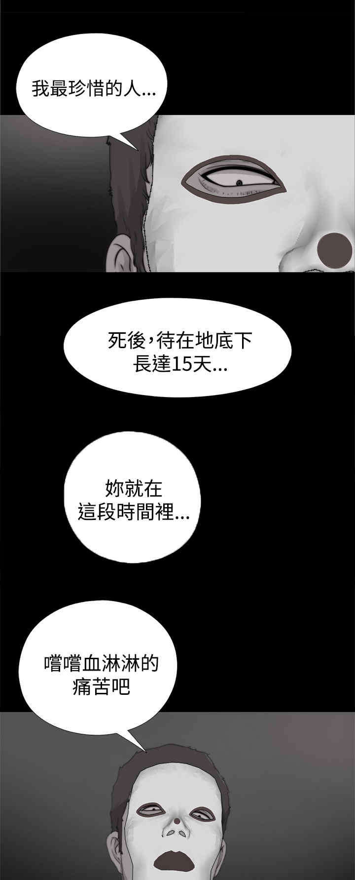 第24章： 发生了什么事7