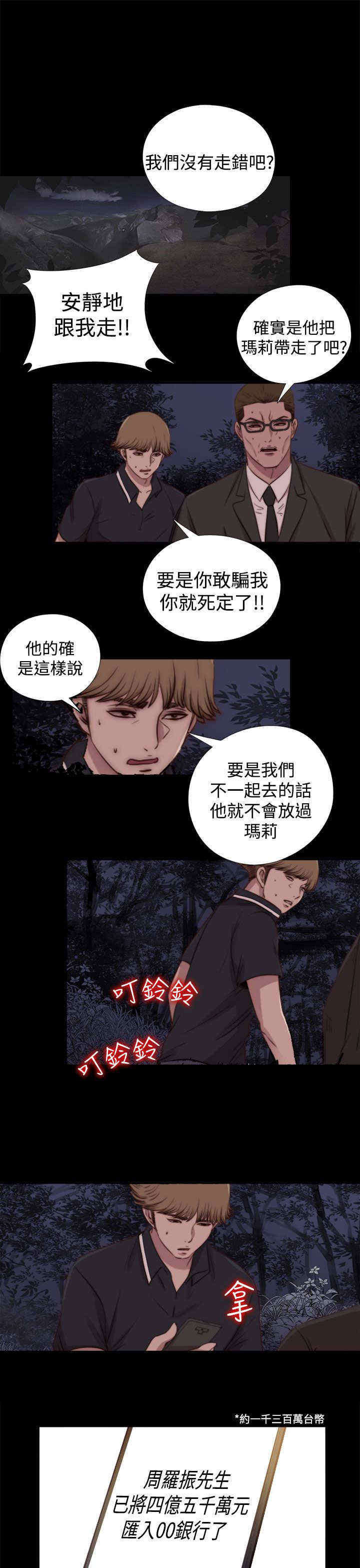 第56章：一张照片9