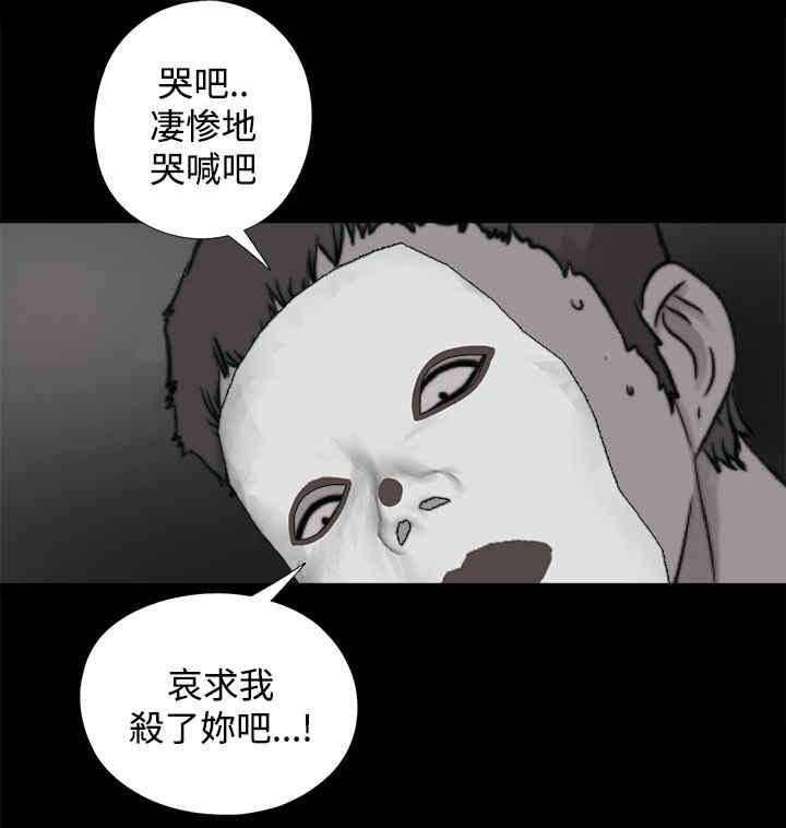 第24章： 发生了什么事5