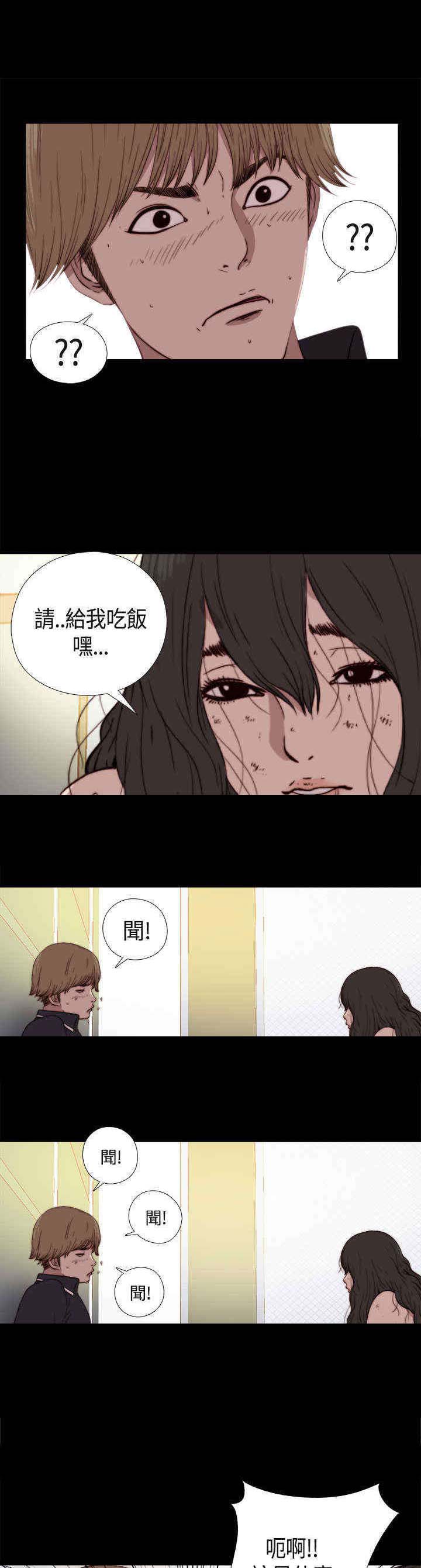 第3章：该死的13