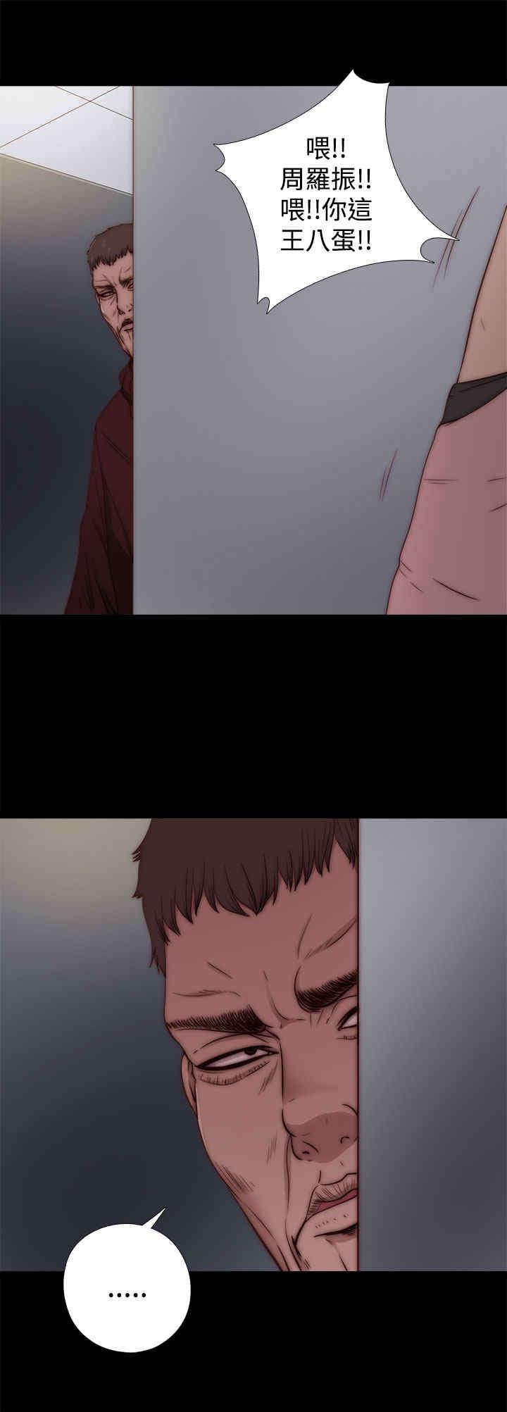 第21章：危机来临2