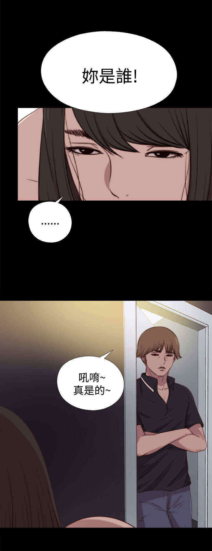 第47章：彻底11