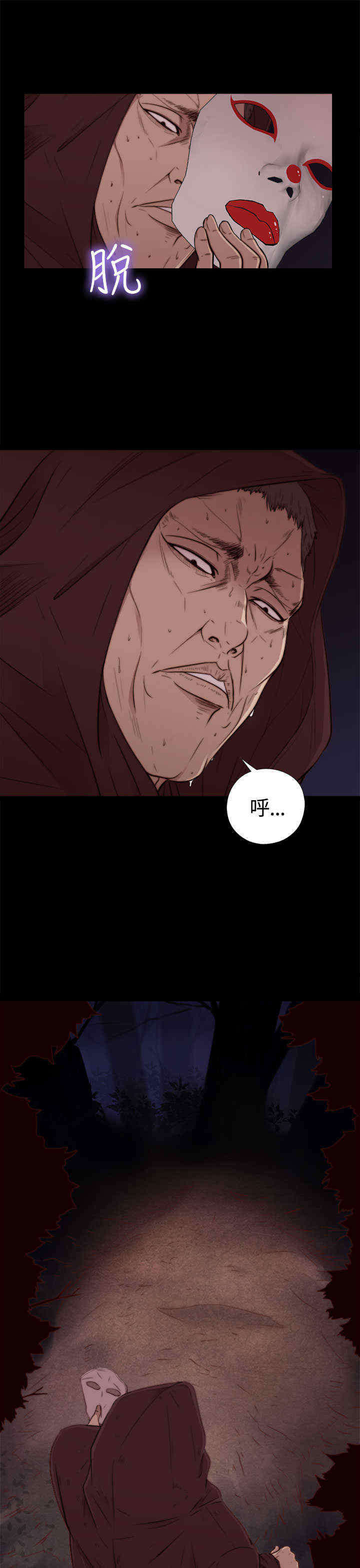 第1章：一路走好6